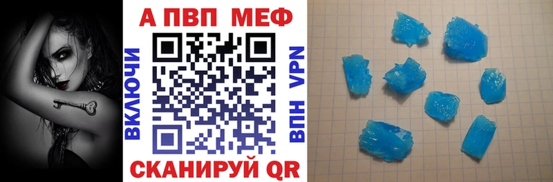 Купить  Каменск-Уральский  Alfa_PVP СК КРИС 