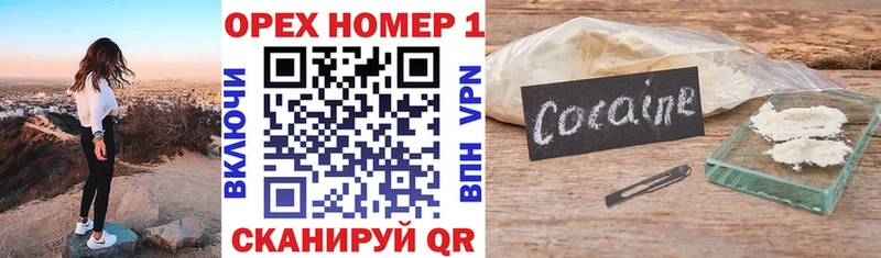 Кокаин 98%  Купить закладки  Каменск-Уральский 