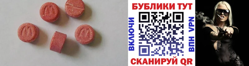 Купить Каменск-Уральский Экстази круглые
