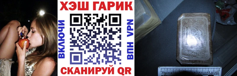 Купить где Каменск-Уральский ГАШ Cannabis