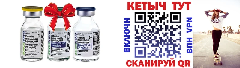 КЕТАМИН ketamine  Купить  Каменск-Уральский 