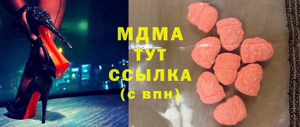 метадон Красноперекопск
