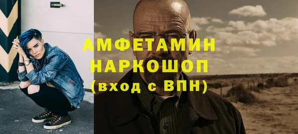 метадон Красноперекопск
