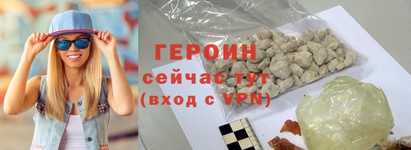 метадон Красноперекопск