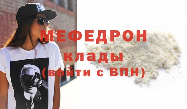 метадон Красноперекопск