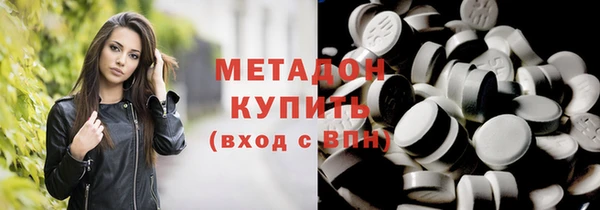 метадон Красноперекопск