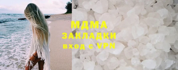 метадон Красноперекопск