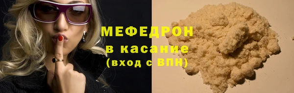 метадон Красноперекопск