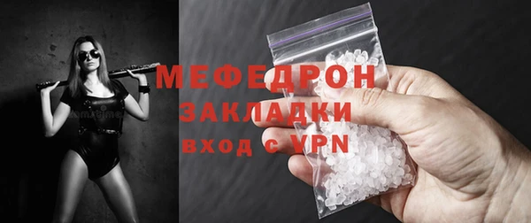 метадон Красноперекопск