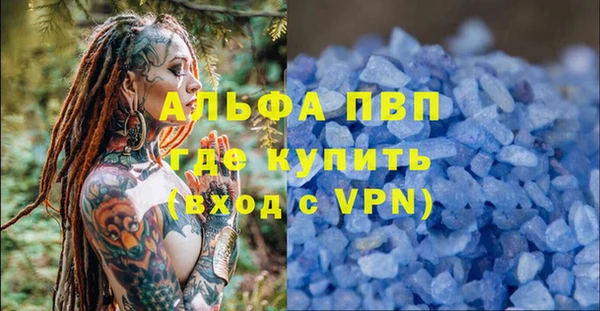 дурь Краснотурьинск