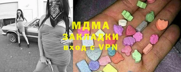 метадон Красноперекопск