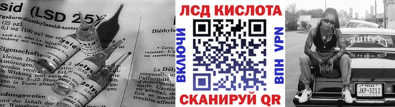 Купить закладки  Каменск-Уральский  Лсд 25 экстази ecstasy 