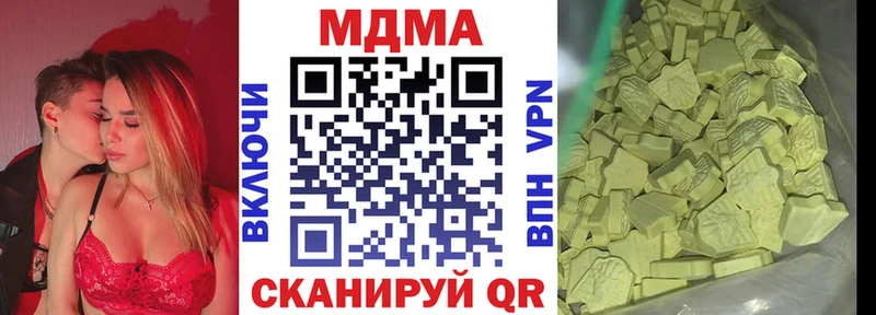 Купить  Каменск-Уральский  МДМА VHQ 