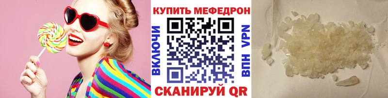 Купить где Каменск-Уральский МЯУ-МЯУ mephedrone