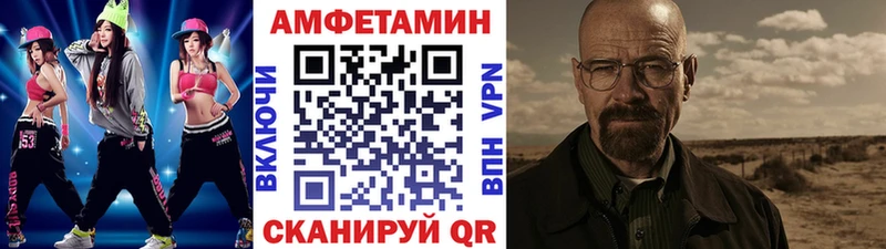 Первитин Декстрометамфетамин 99.9%  Купить  Каменск-Уральский 