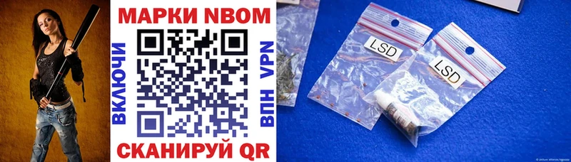 Купить закладки  Каменск-Уральский  Марки 25I-NBOMe 1,8мг 